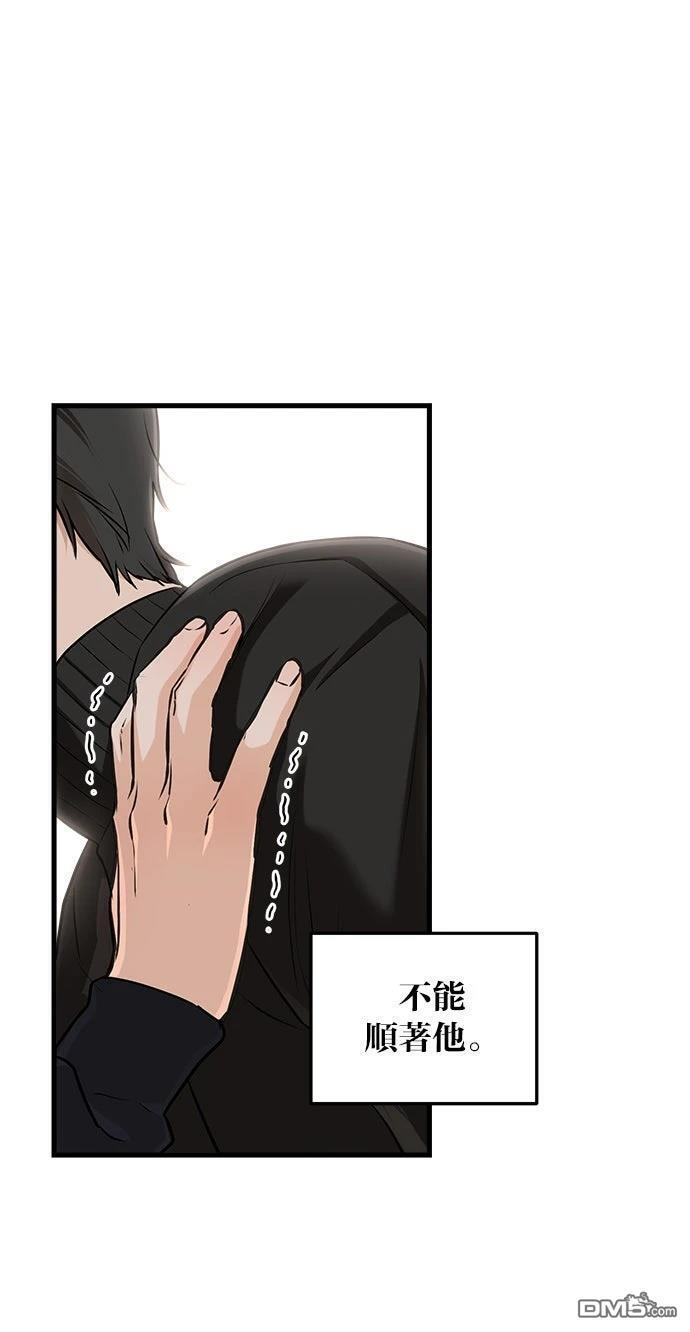 第109话 第3页
