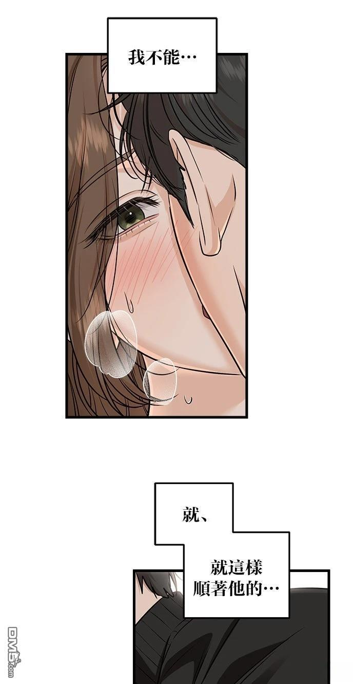 第109话 第4页