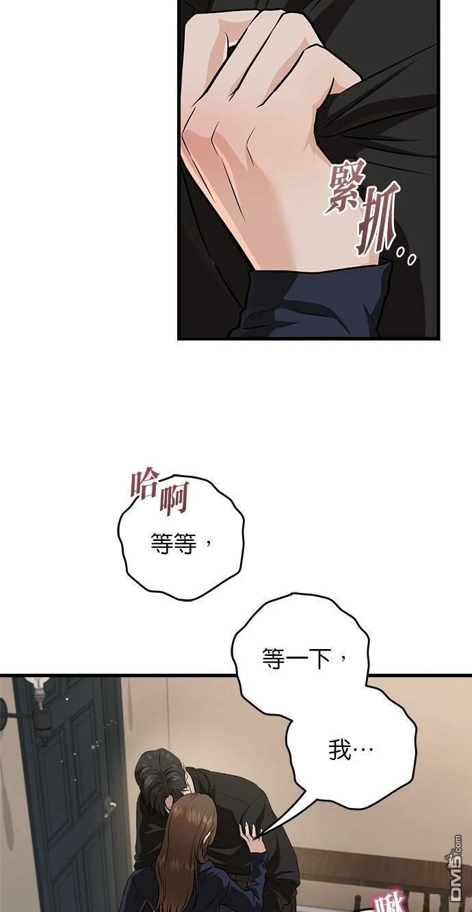 第109话 第5页