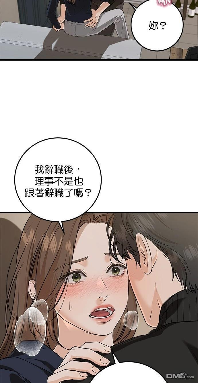 第109话 第6页