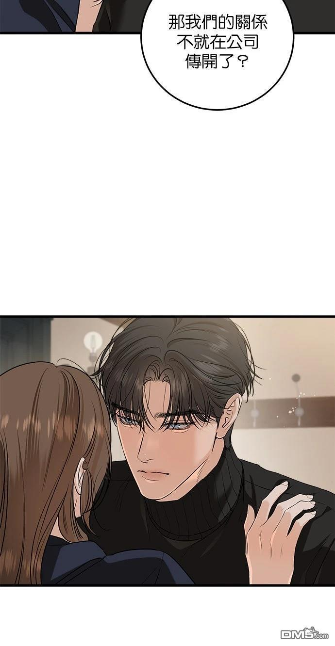 第109话 第7页