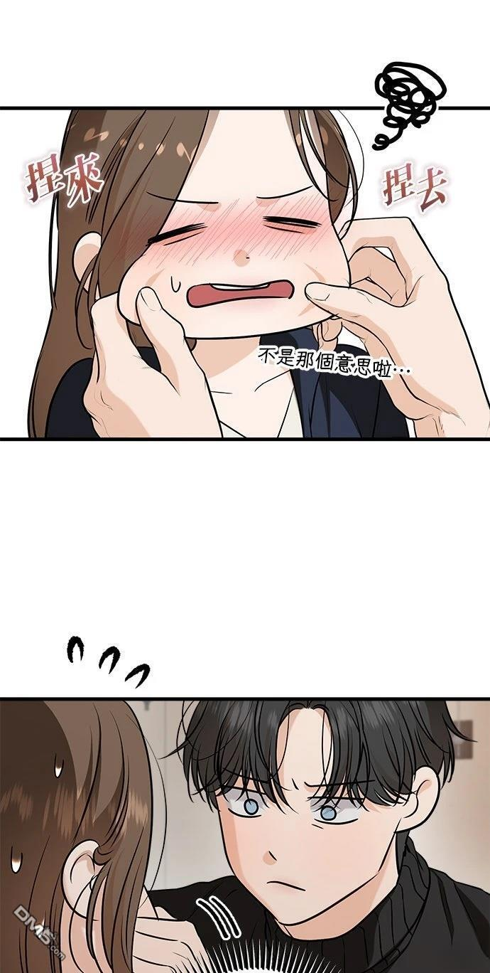第109话 第9页