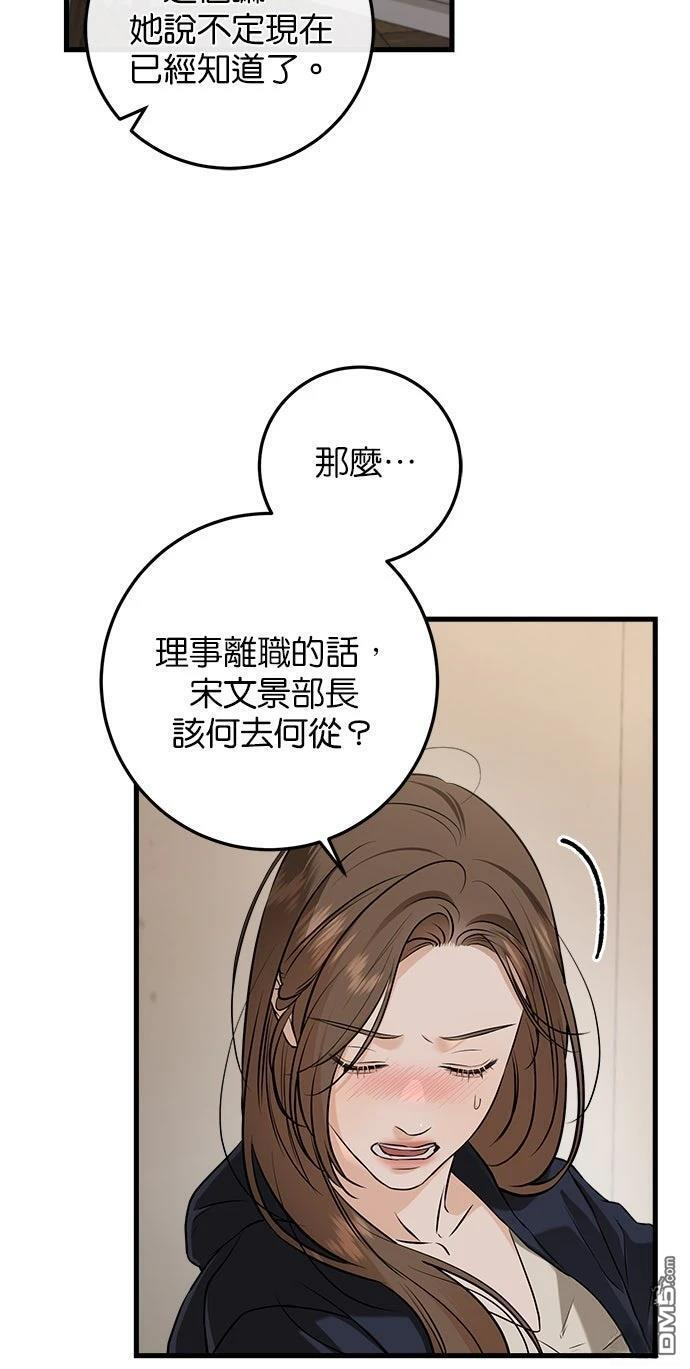 第109话 第11页