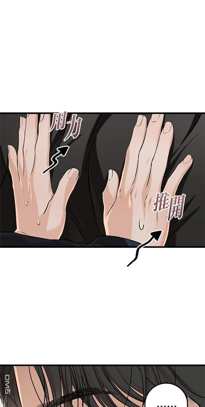 第109话 第12页