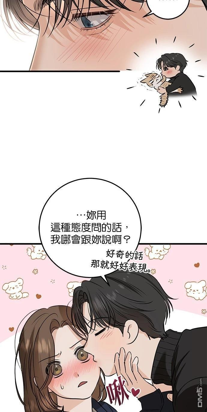 第109话 第13页