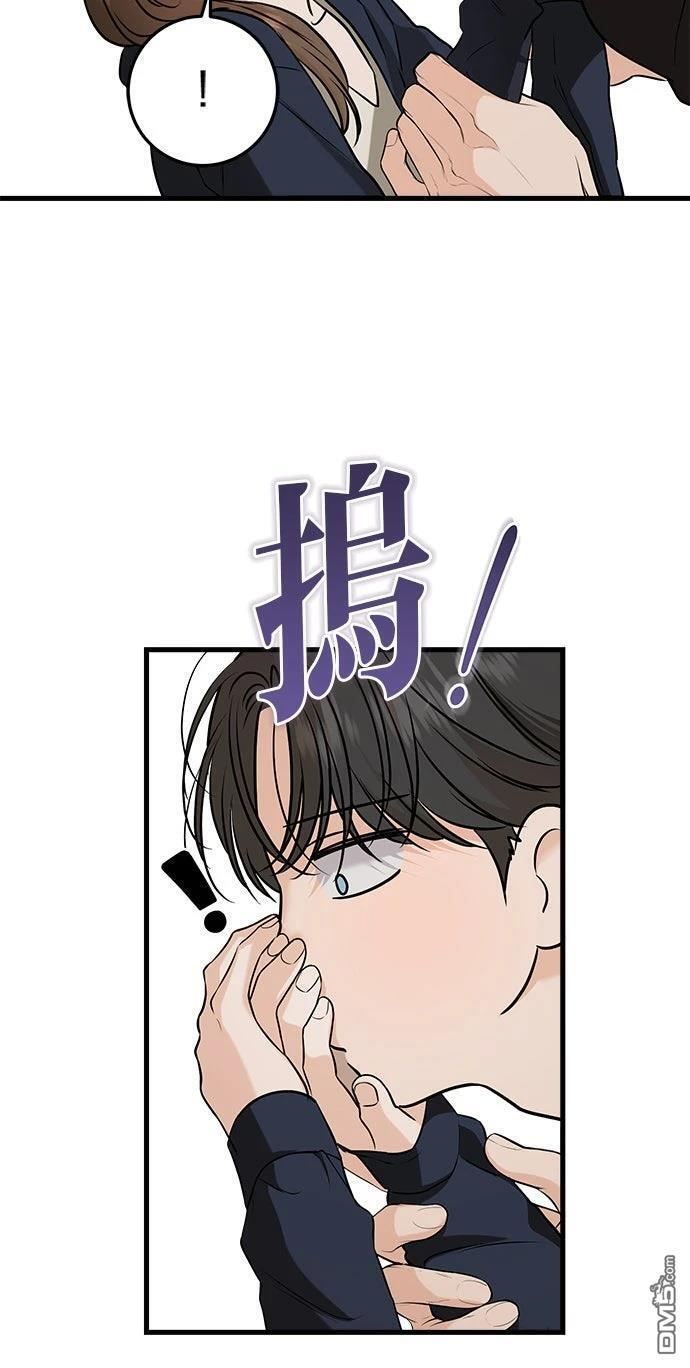 第109话 第14页