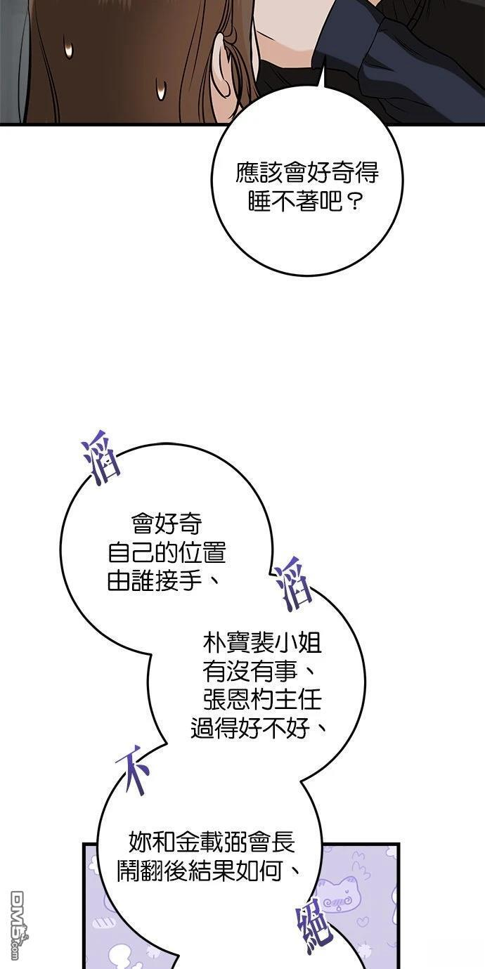 第109话 第16页