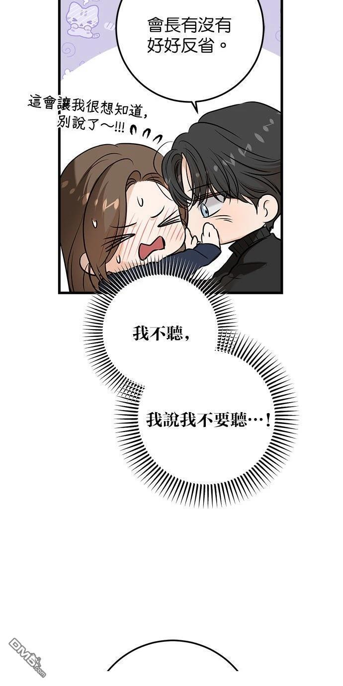 第109话 第17页