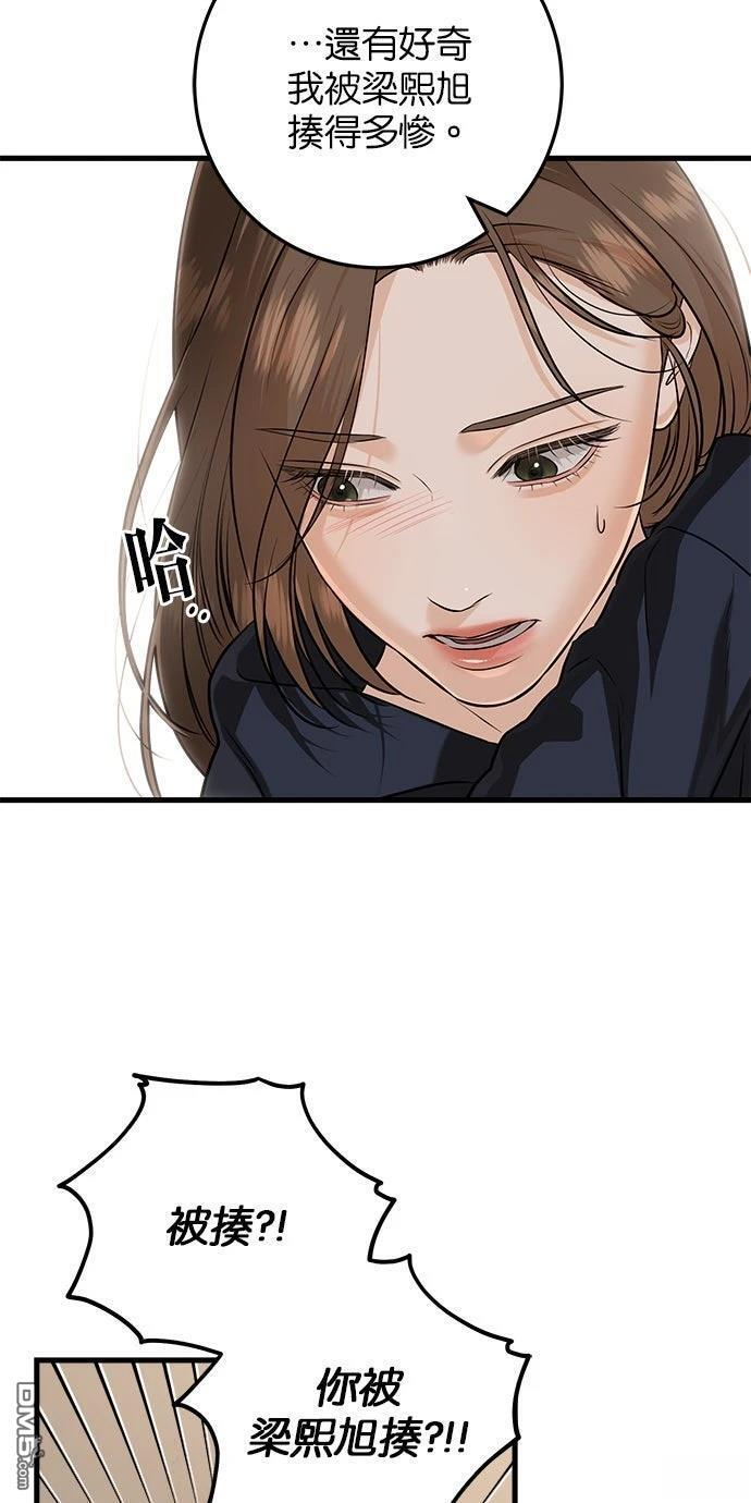 第109话 第18页