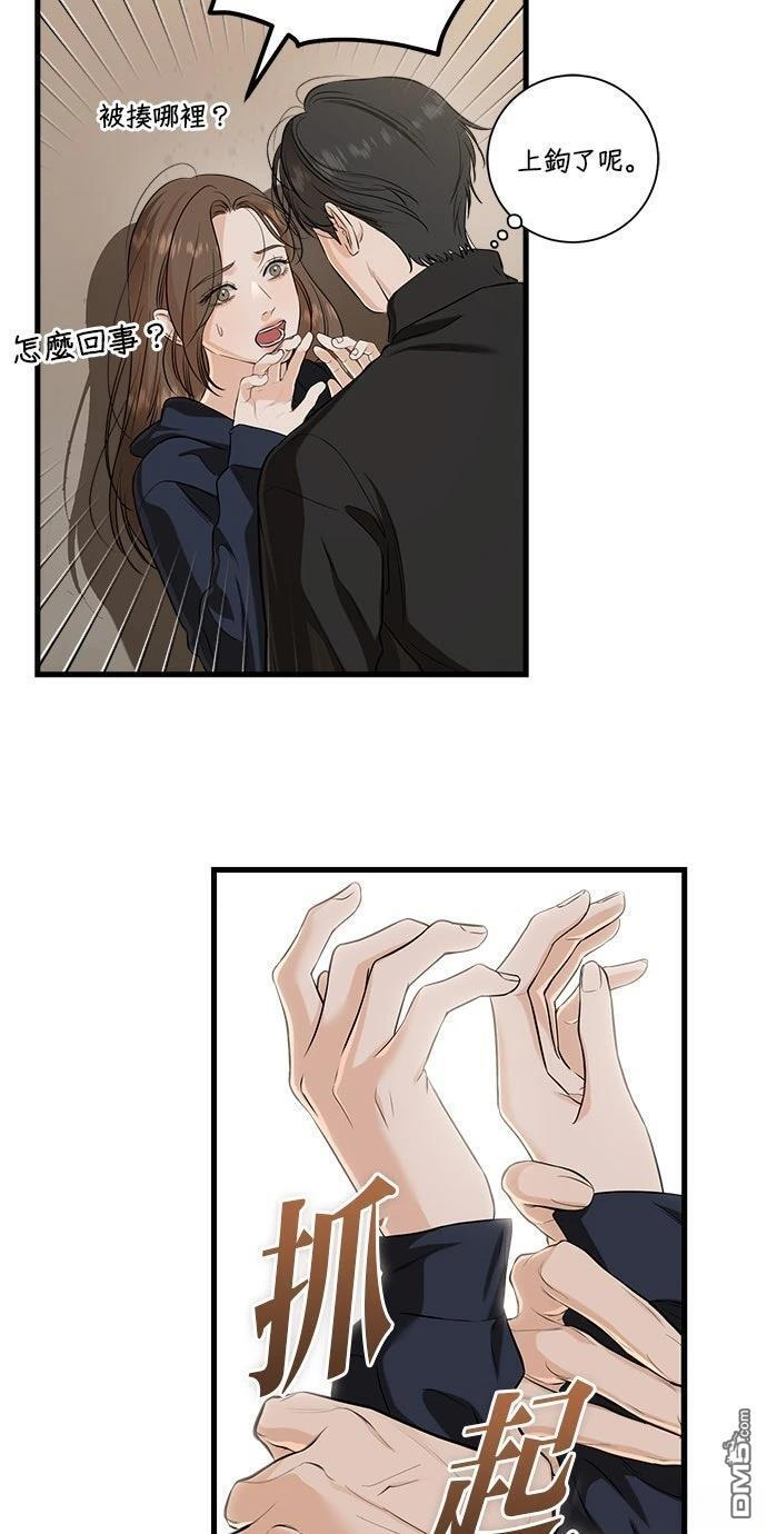 第109话 第19页