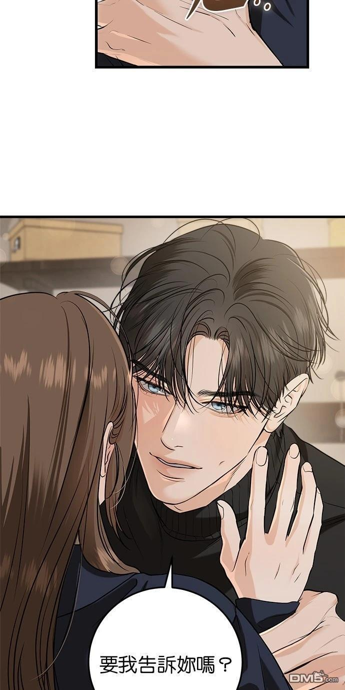 第109话 第20页