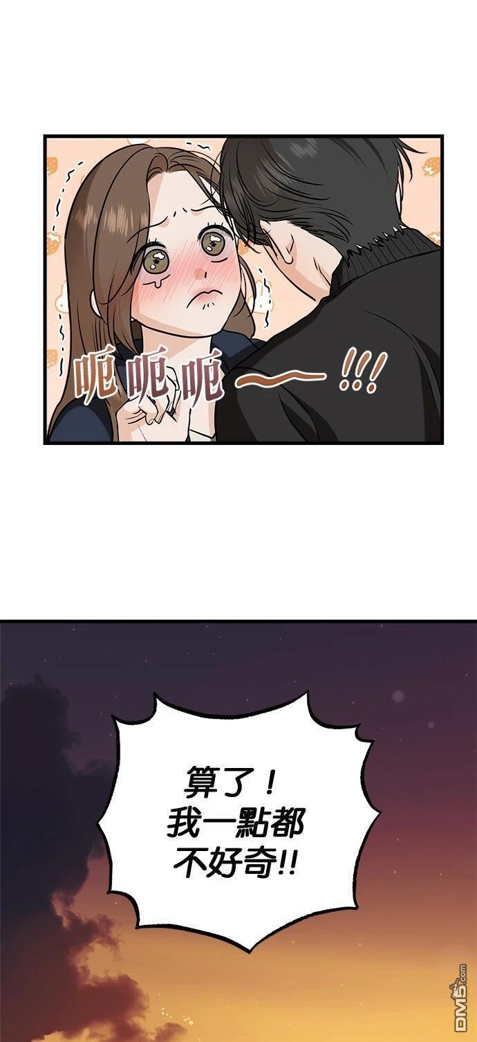 第109话 第22页