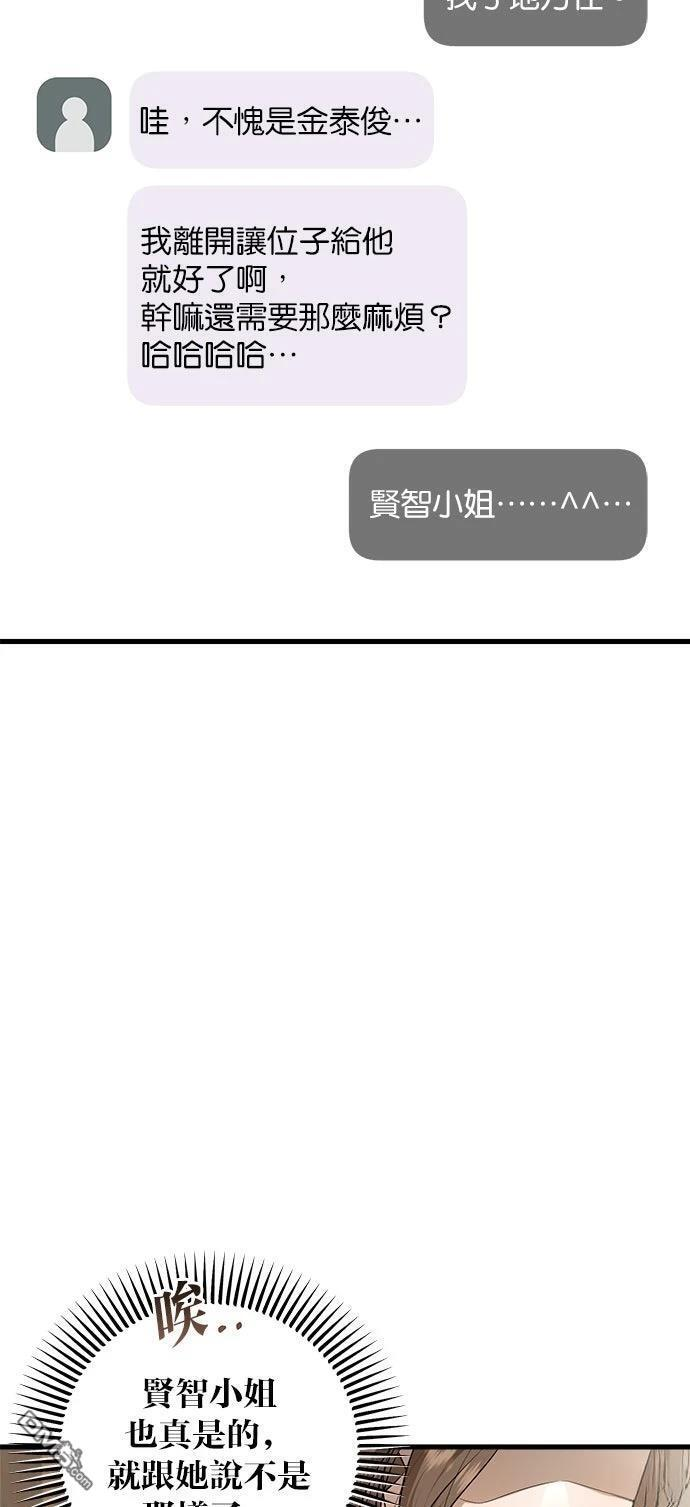 第109话 第25页