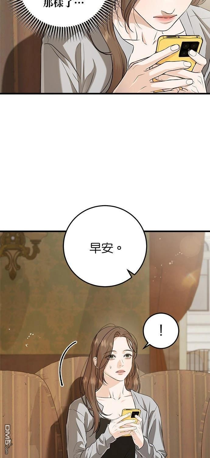第109话 第26页