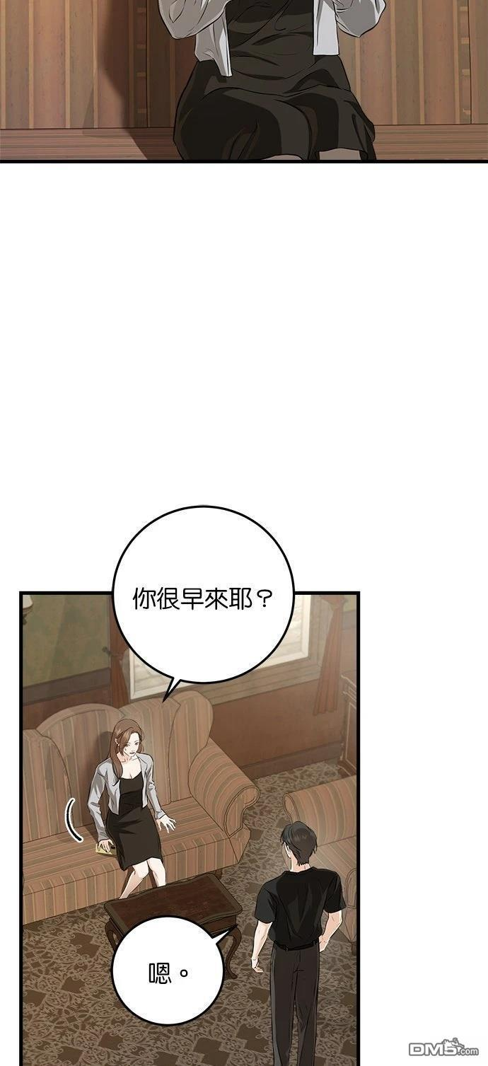 第109话 第27页