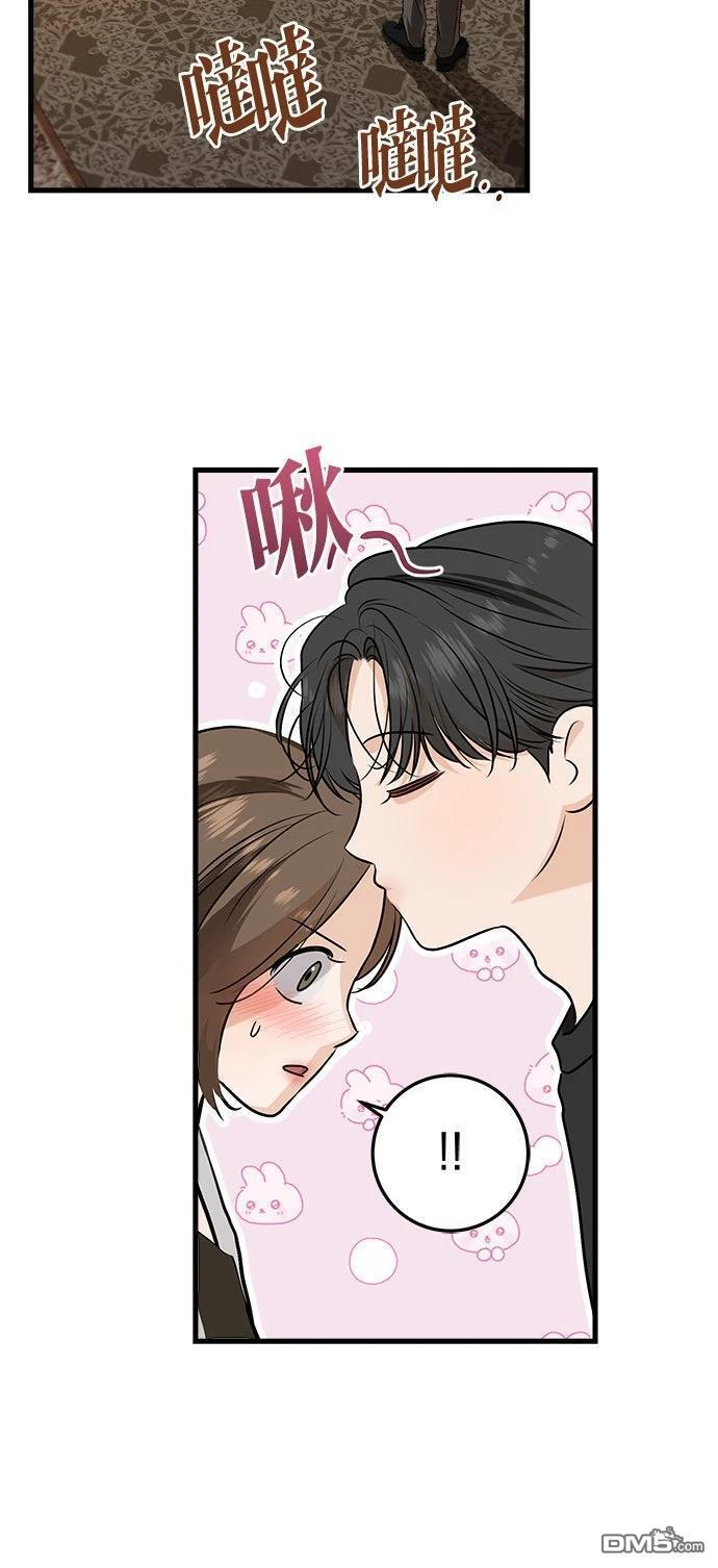 第109话 第28页