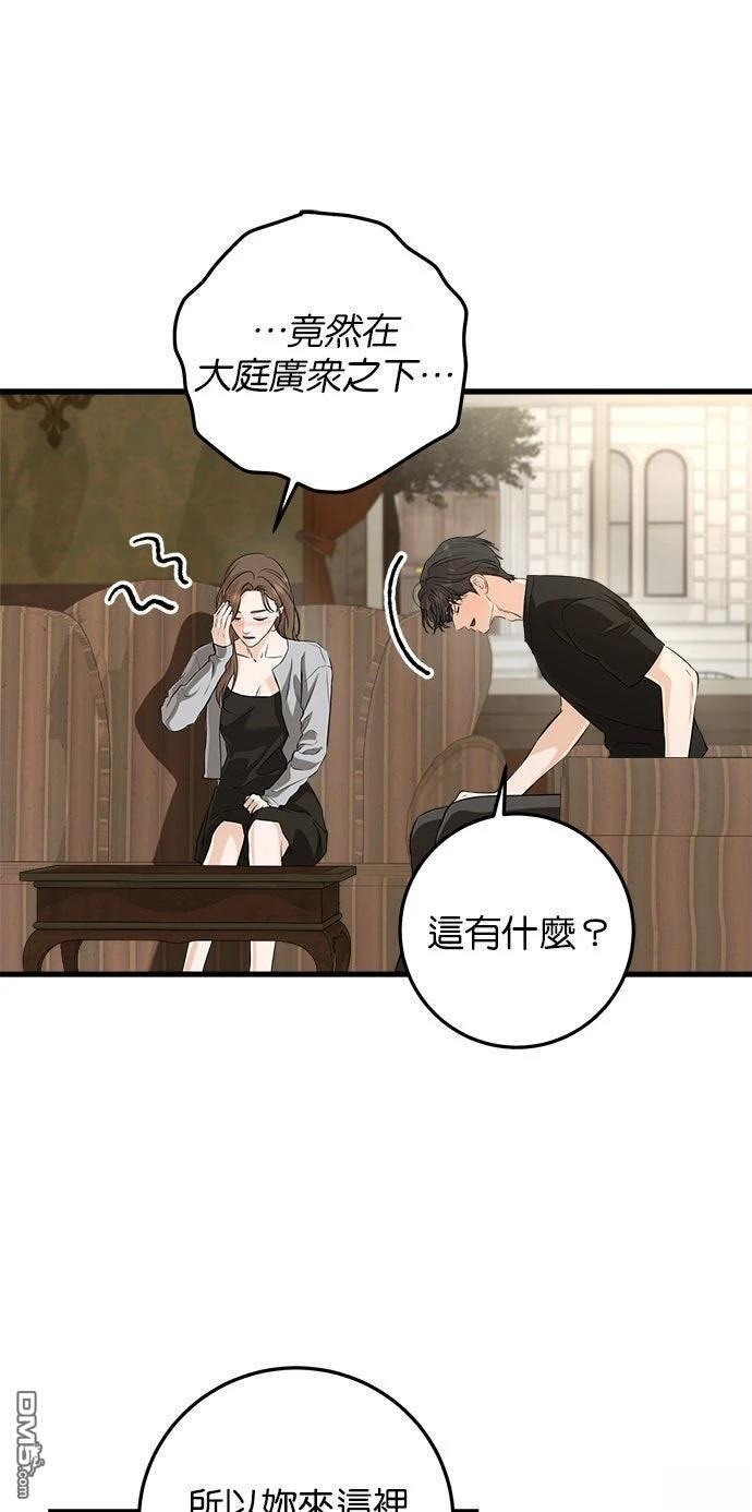 第109话 第29页