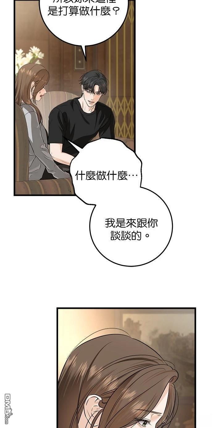 第109话 第30页