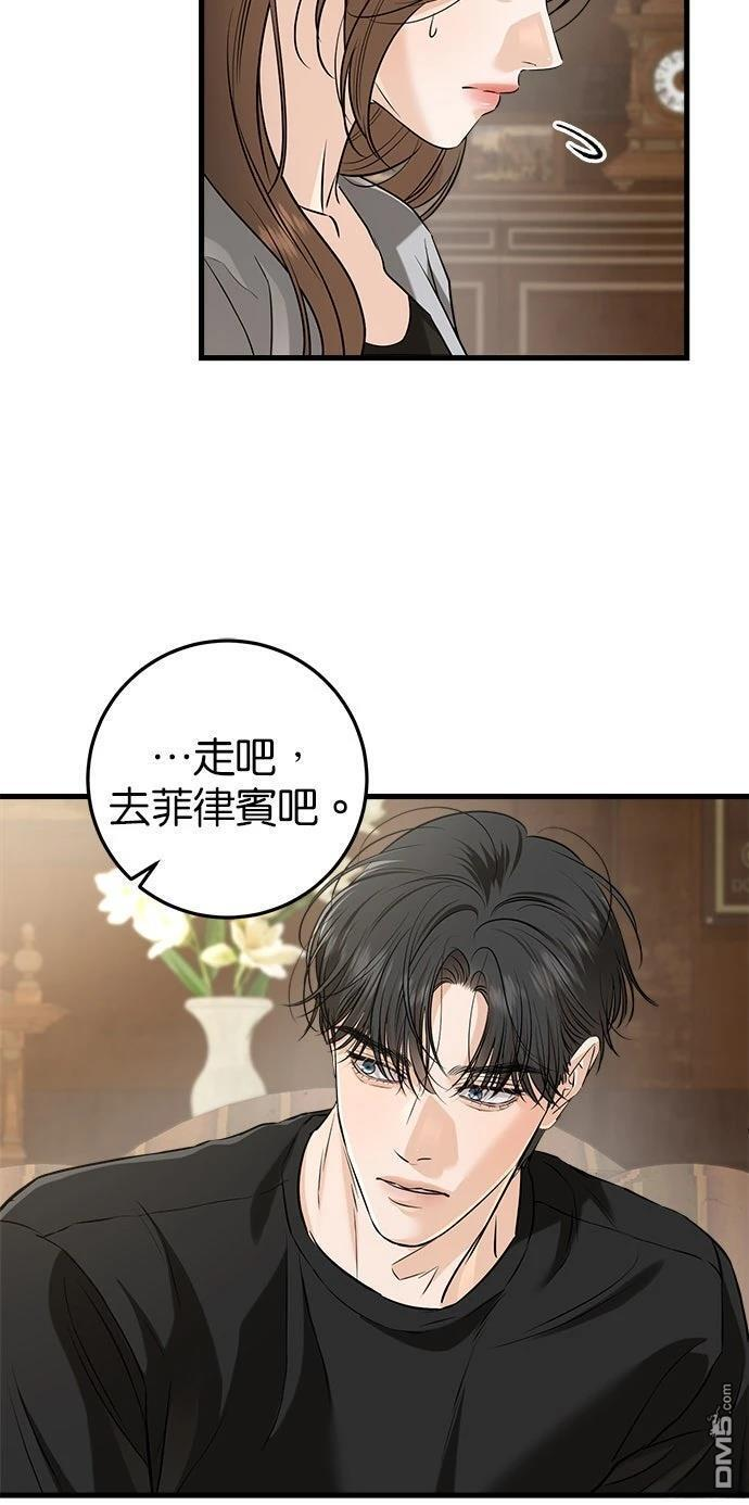 第109话 第31页