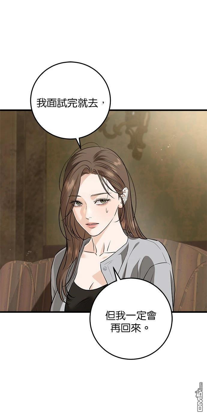 第109话 第32页
