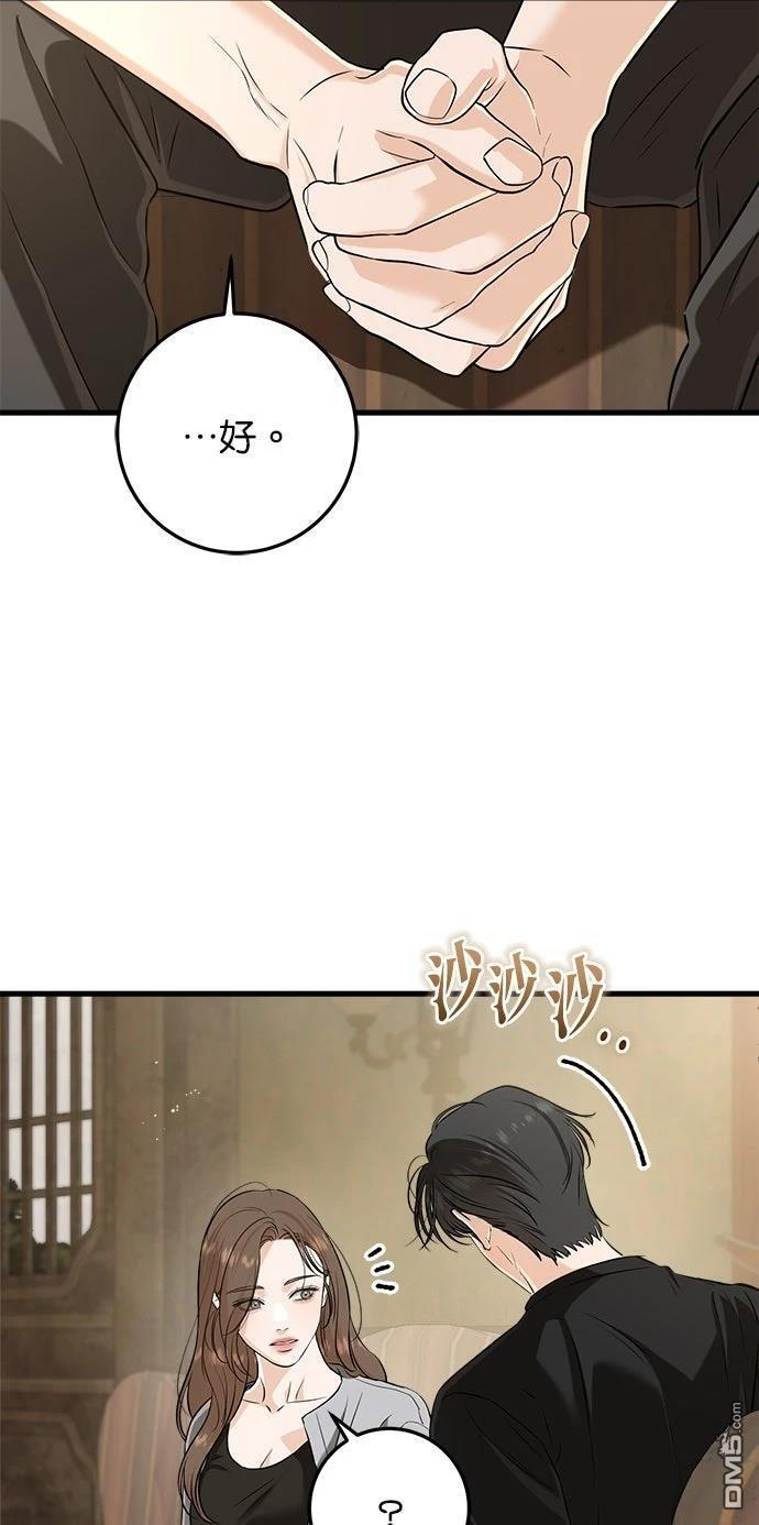 第109话 第34页