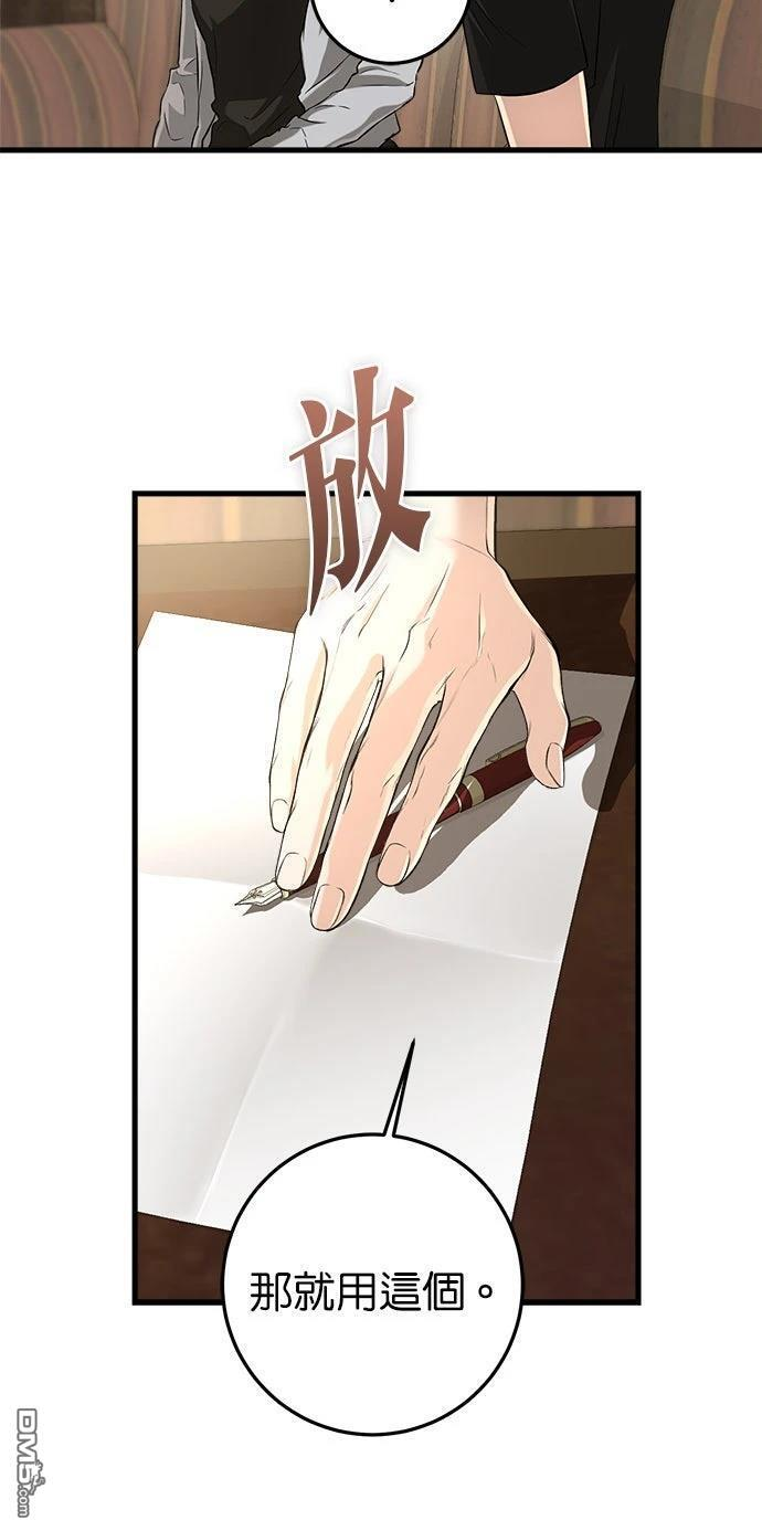 第109话 第35页
