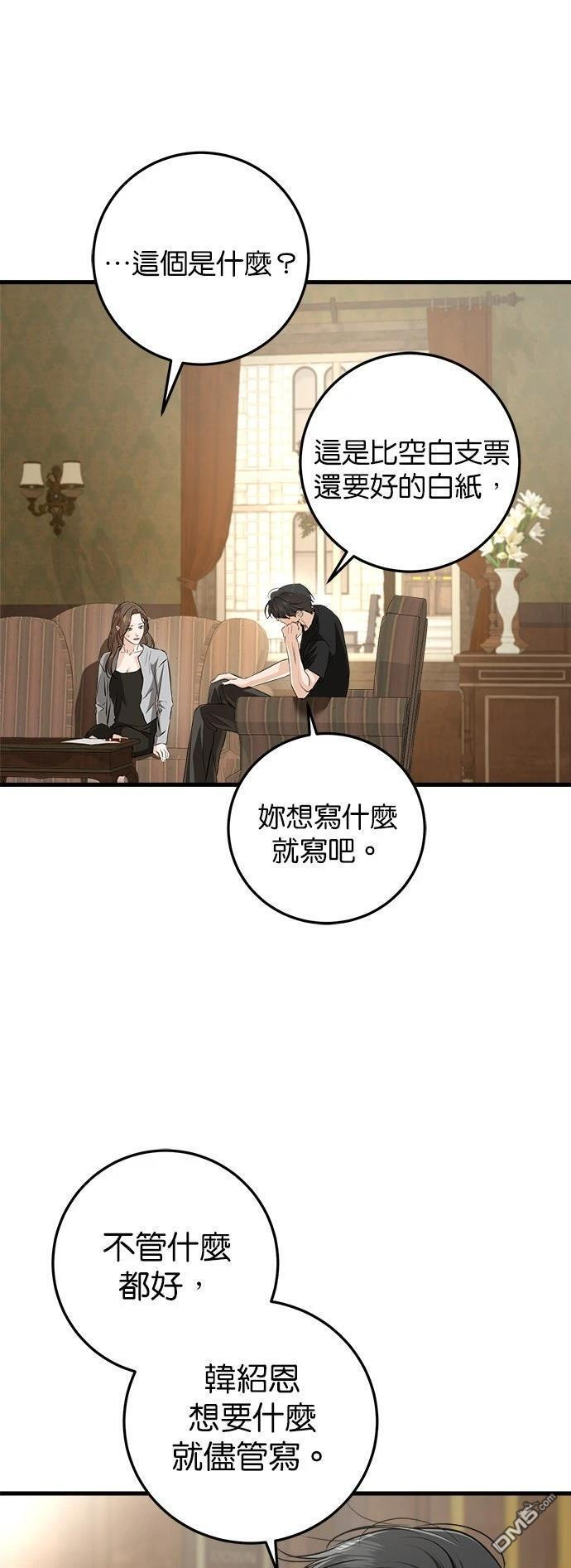 第109话 第36页