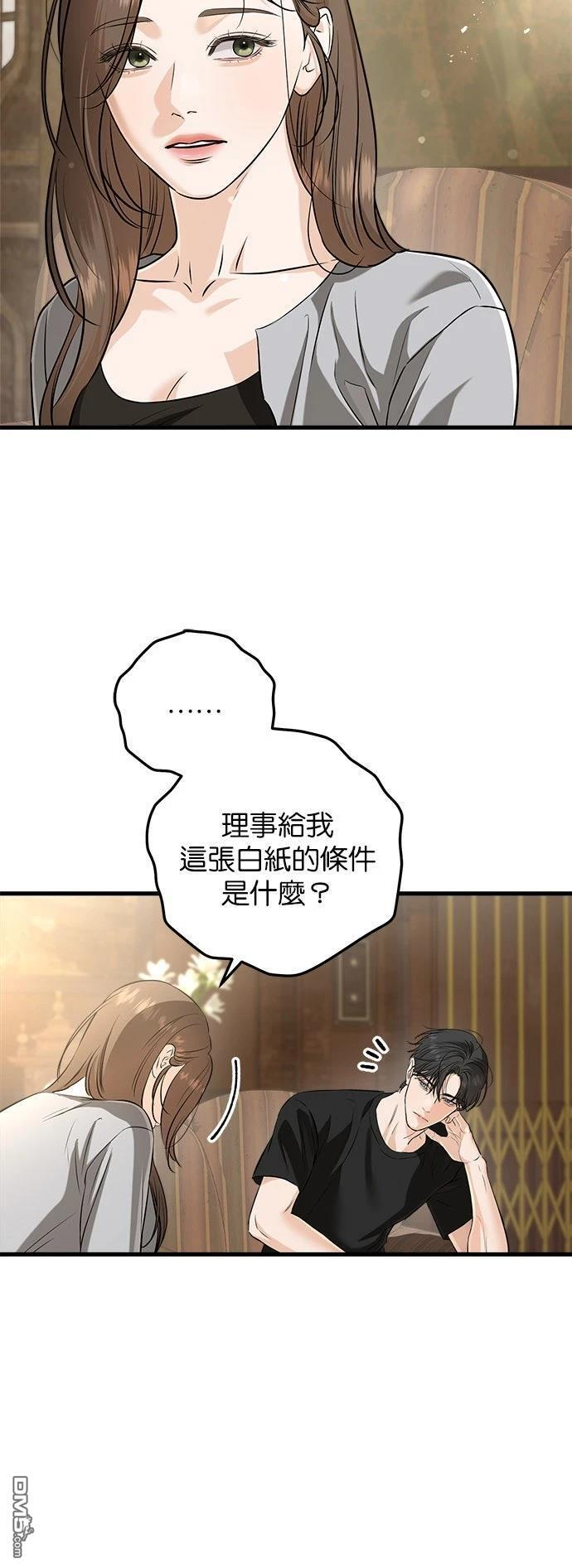 第109话 第38页