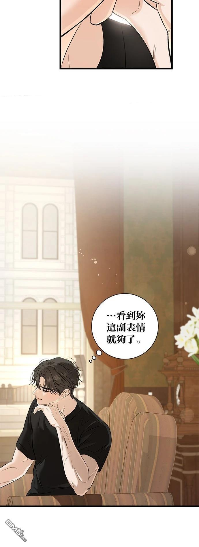 第109话 第40页