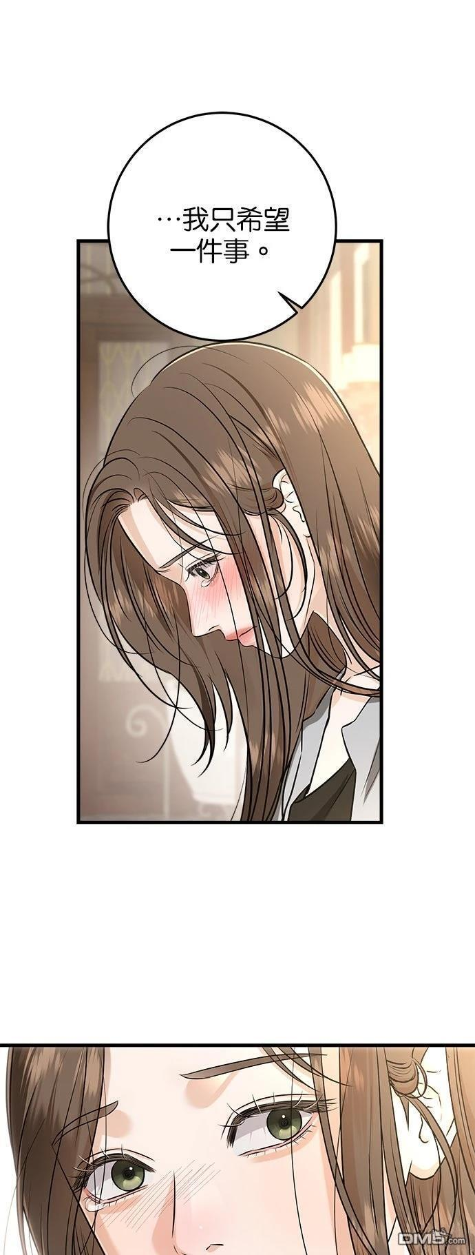 第109话 第41页