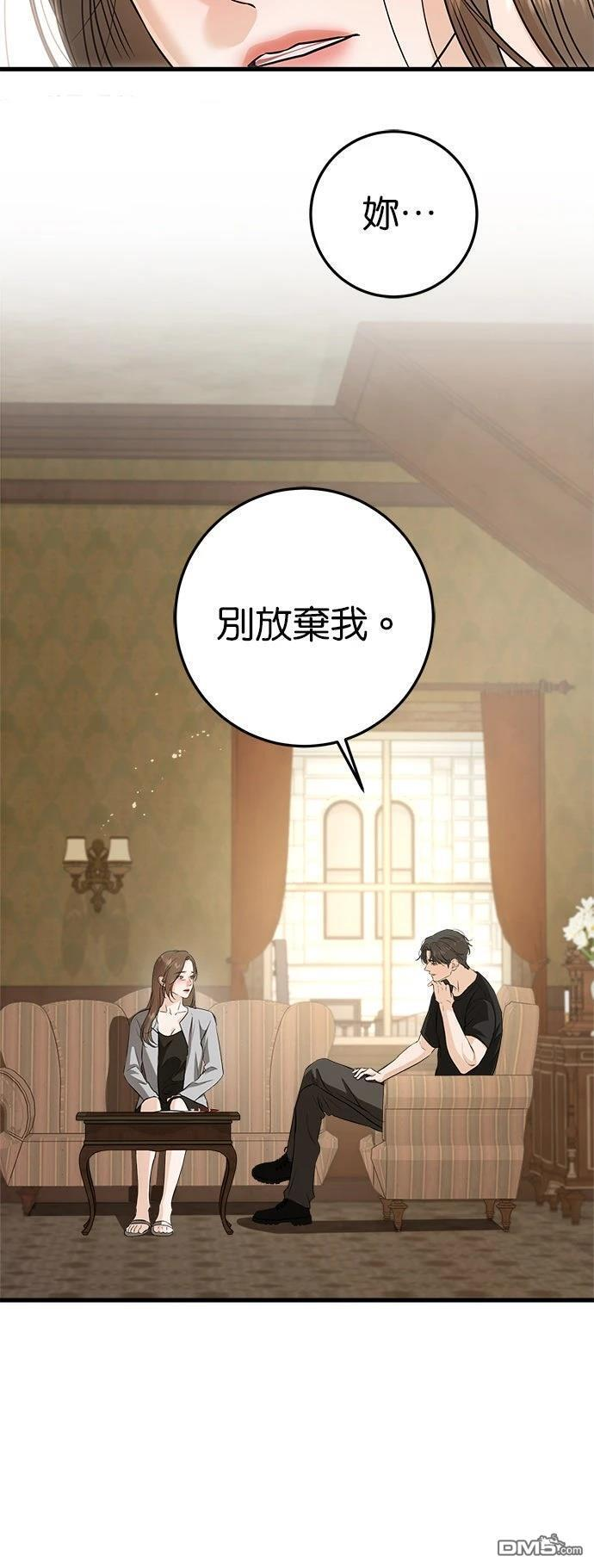 第109话 第42页