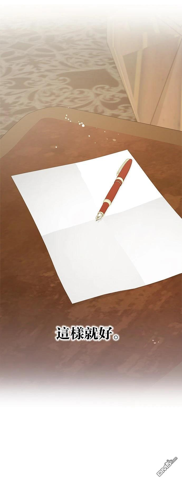 第109话 第43页