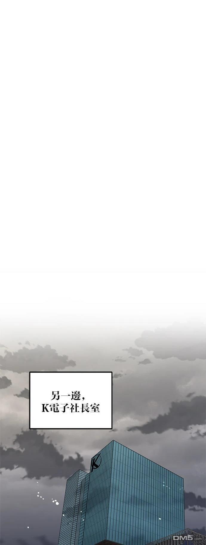 第109话 第44页