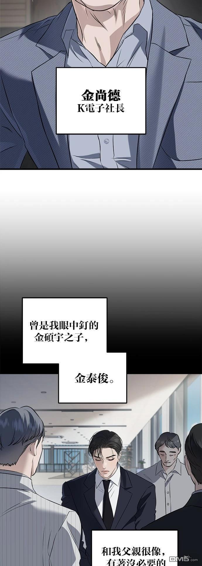 第109话 第48页