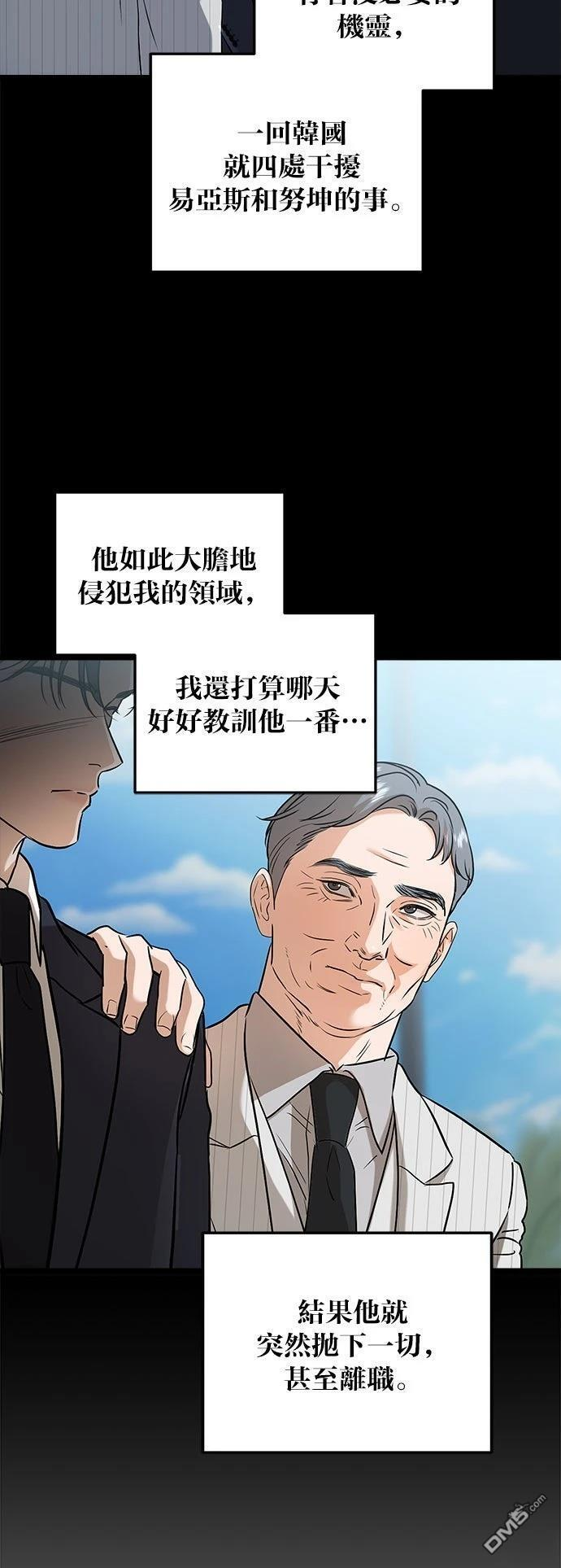 第109话 第49页