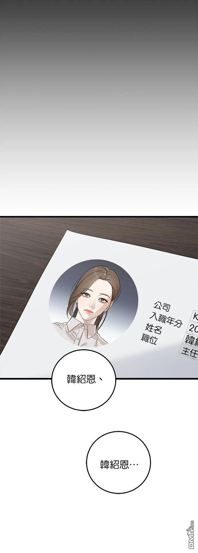 第109话 第50页