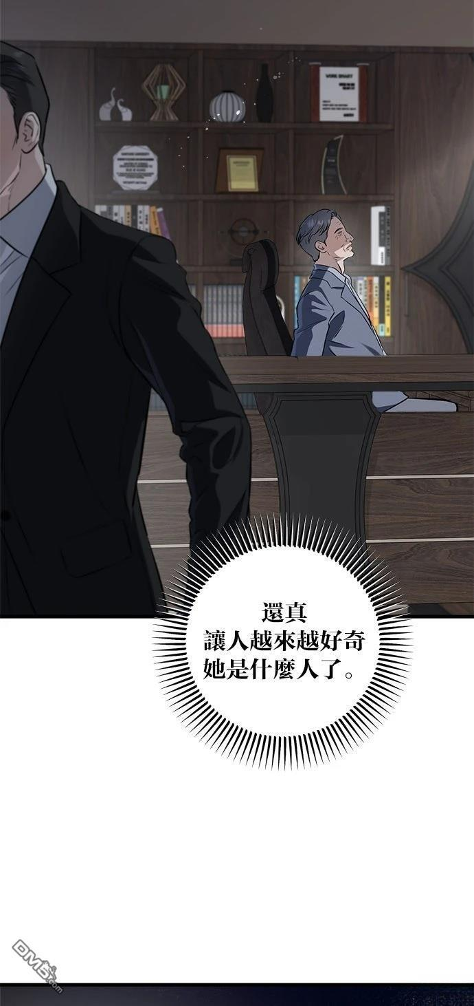 第109话 第53页