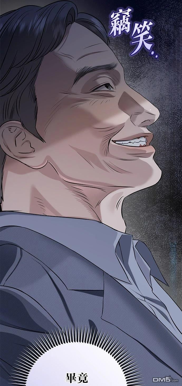 第109话 第54页