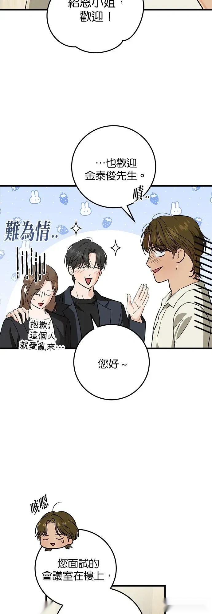 第110话 第14页