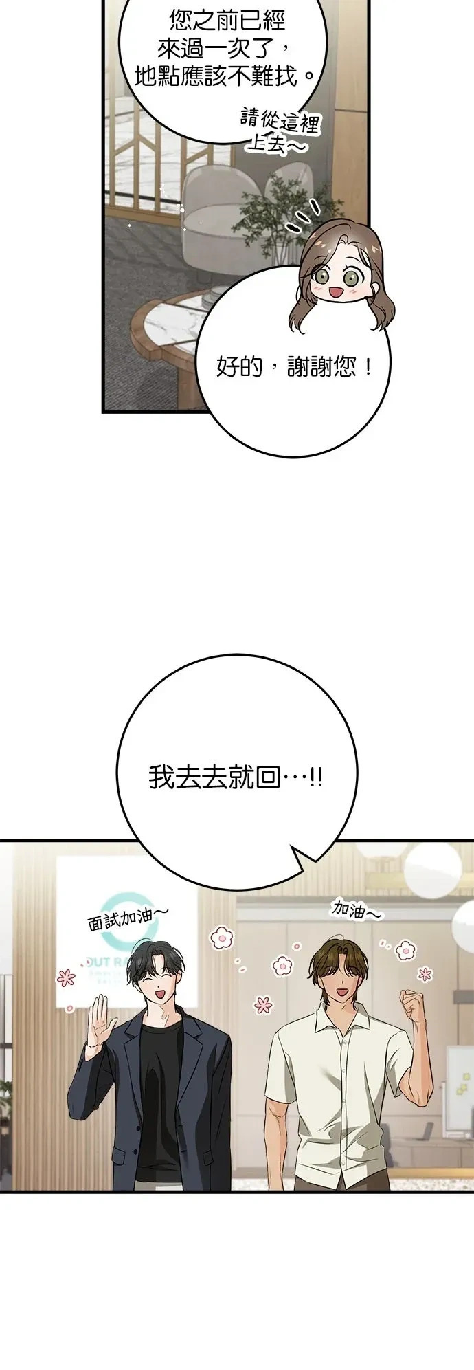 第110话 第15页