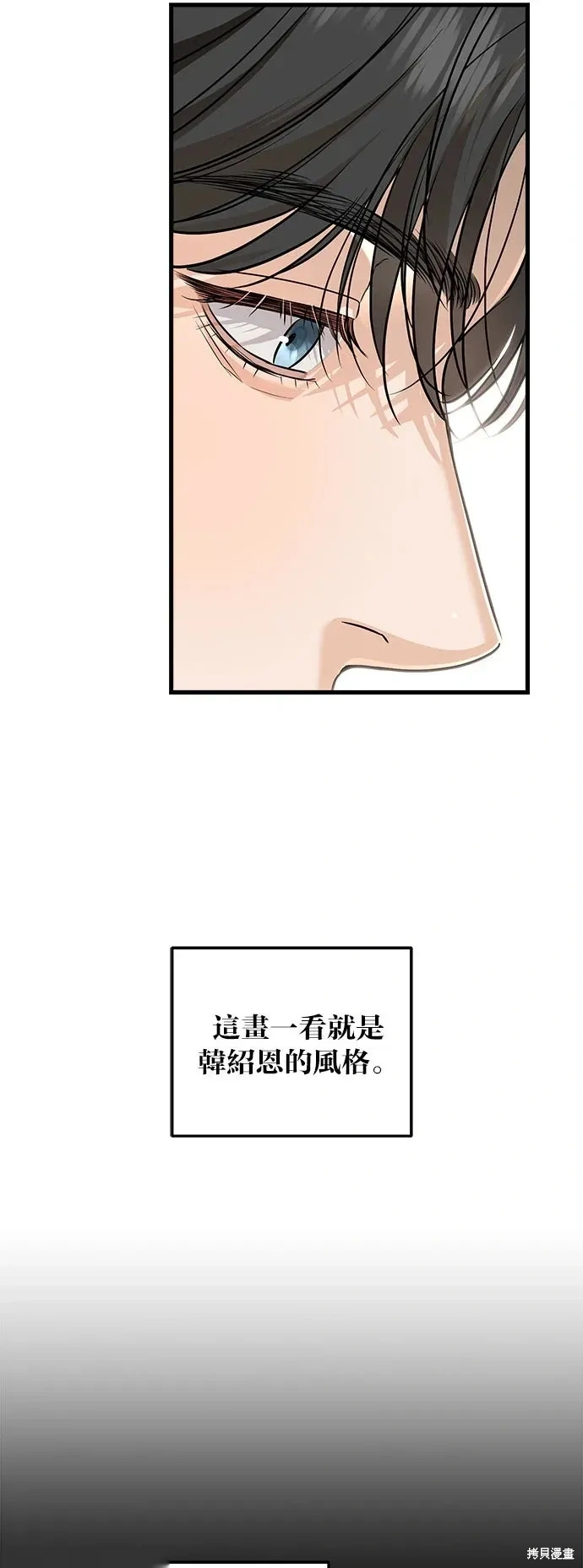 第110话 第23页