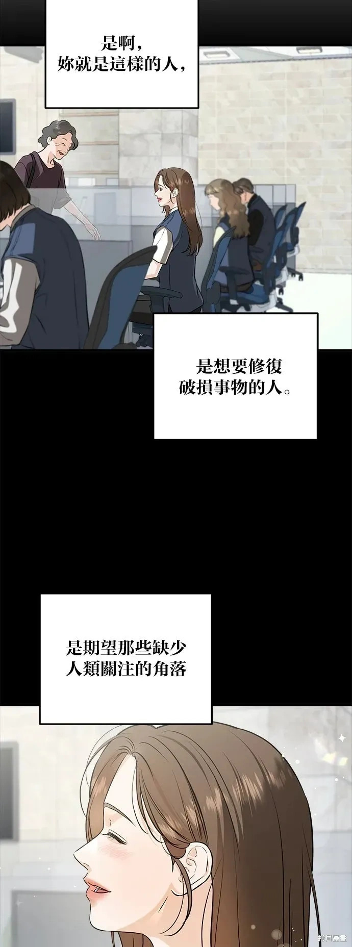 第110话 第24页