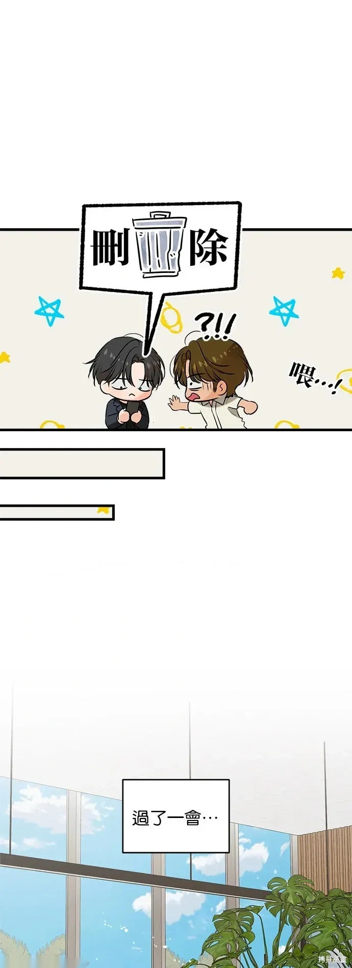 第110话 第26页