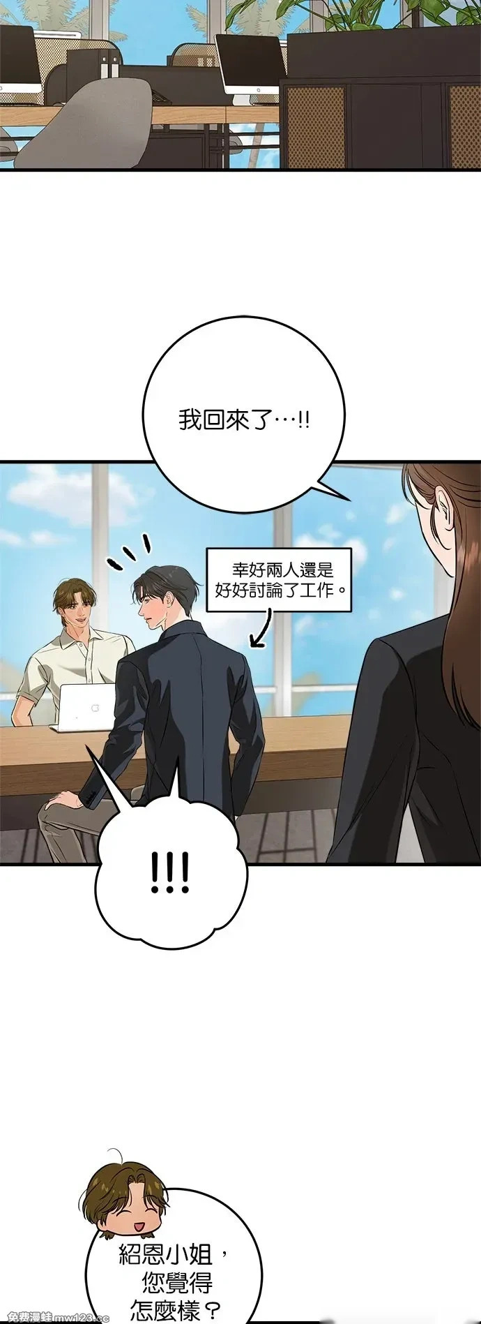 第110话 第27页