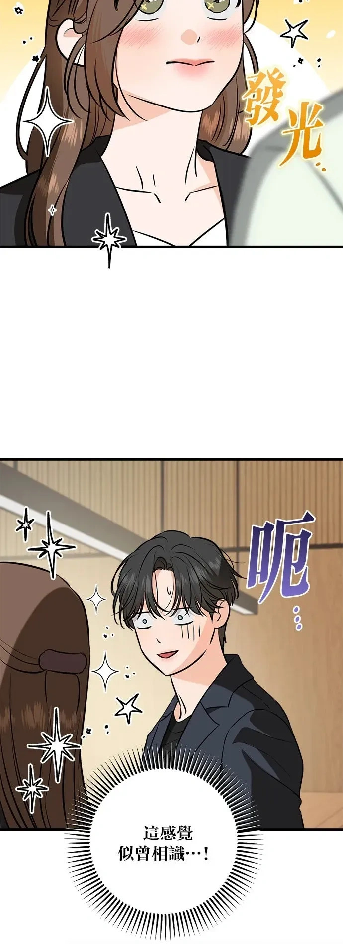 第110话 第29页