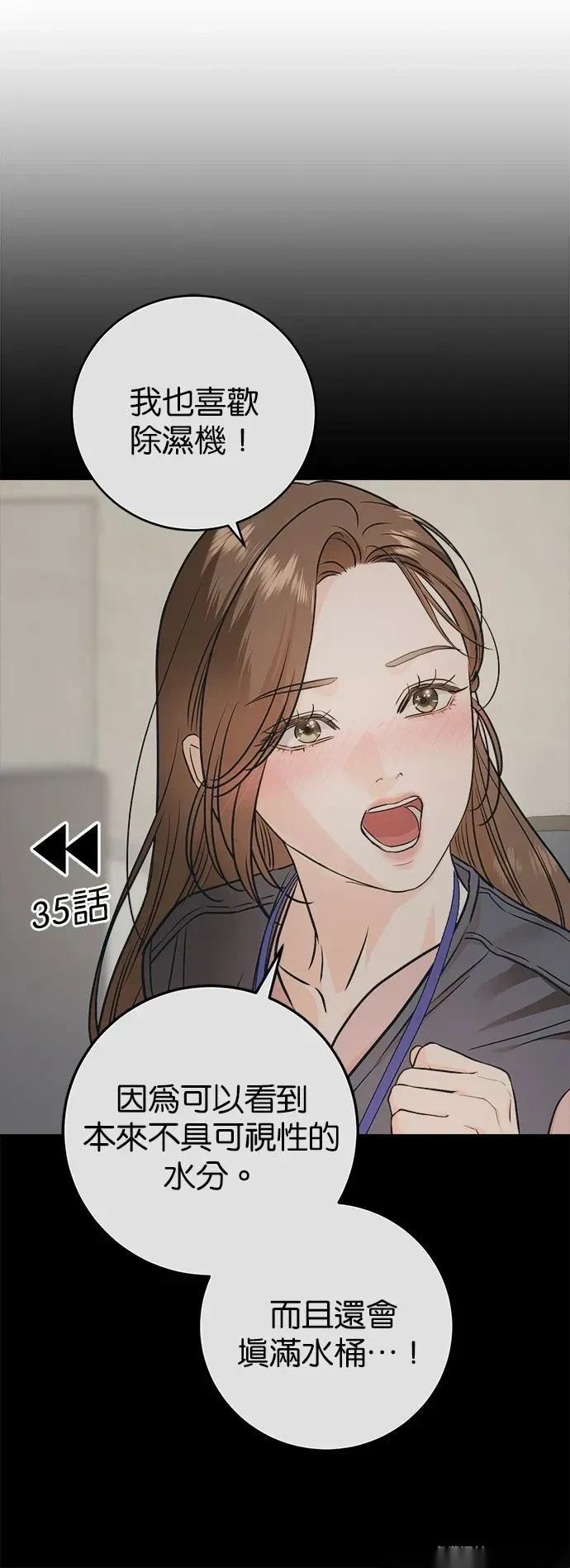 第110话 第30页