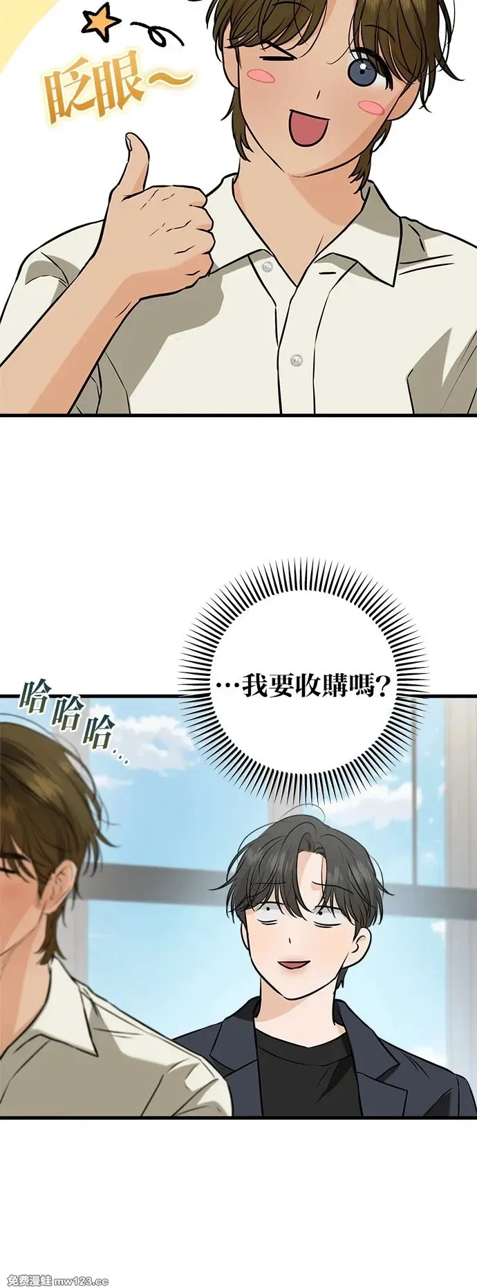 第110话 第39页