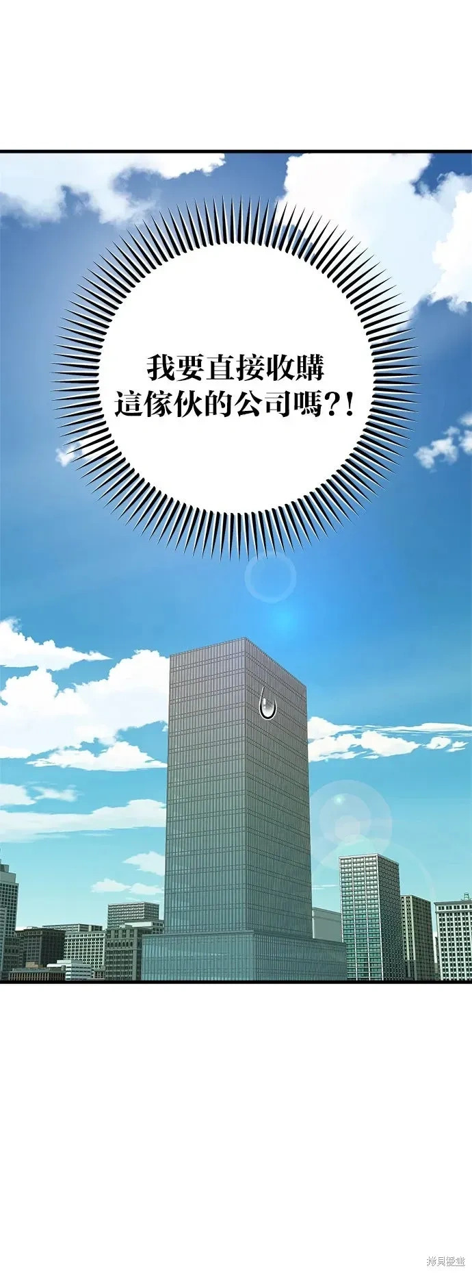 第110话 第40页