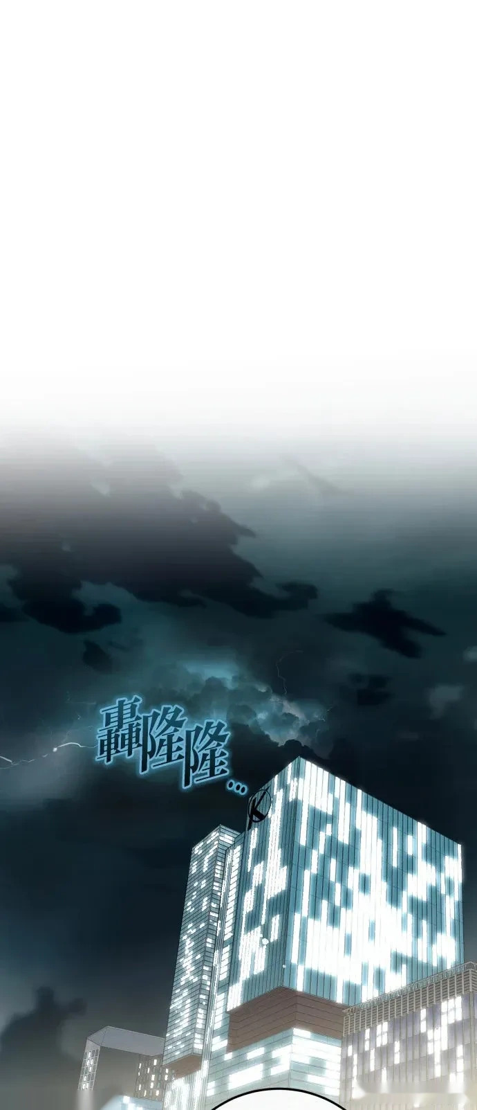 第110话 第41页