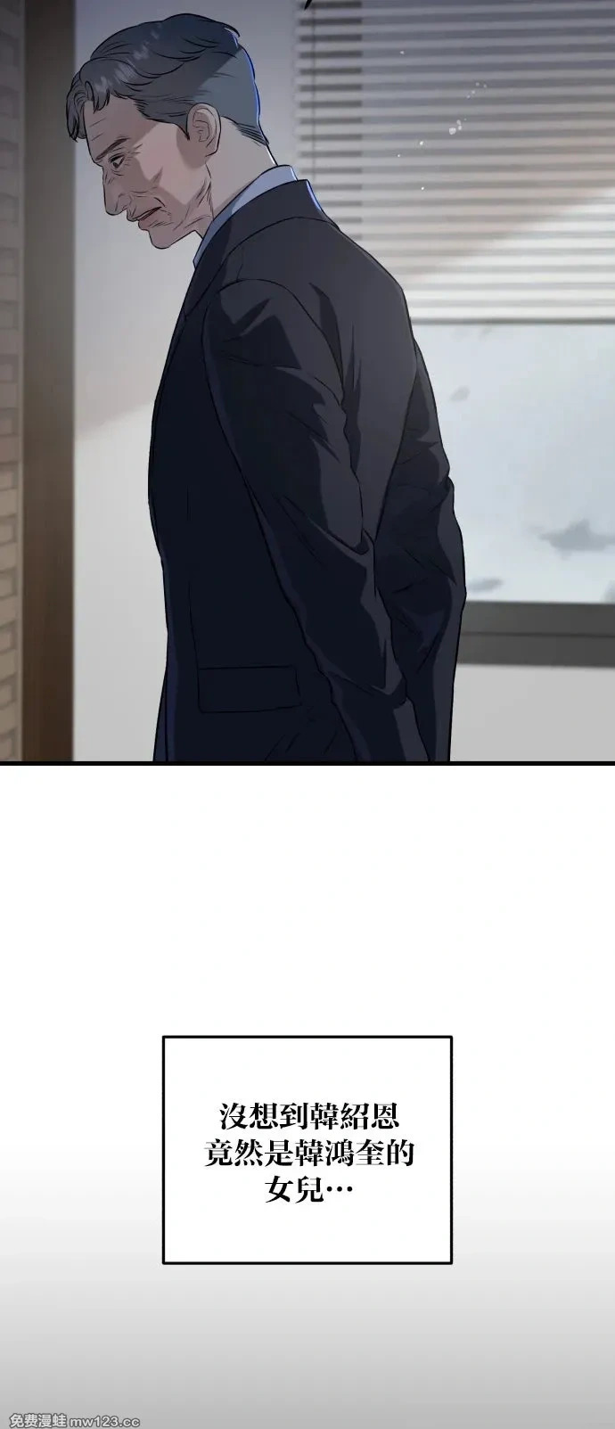第110话 第43页